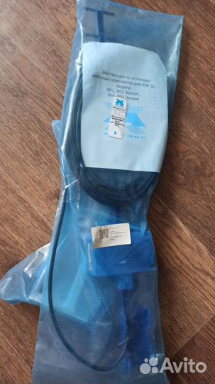 Антэкс Комплект усиления для 3G USB-модема