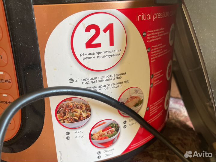 Мультиварка moulinex