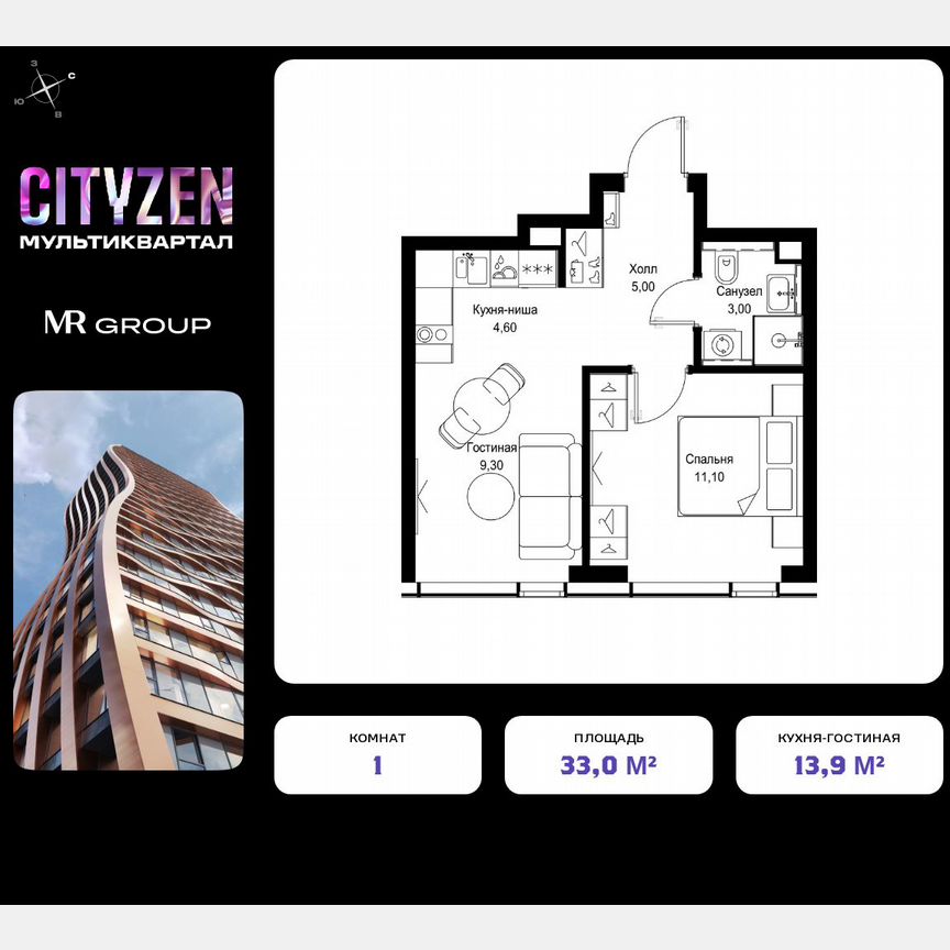 1-к. квартира, 33 м², 44/48 эт.