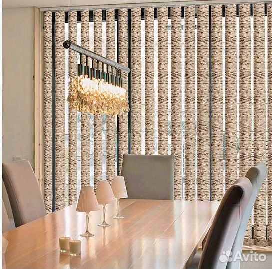 Жалюзи вертикальные