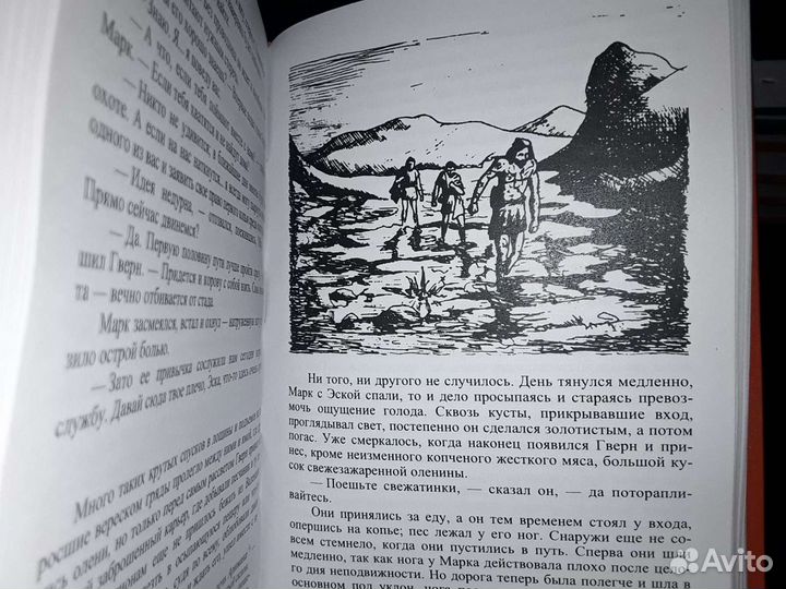 Сатклиф Р. Орел Девятого легиона. В 2-х томах