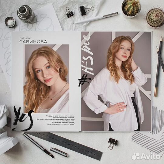 Выпускная фотокнига