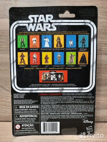 Luke Skywalker / Star Wars: TBS / Hasbro