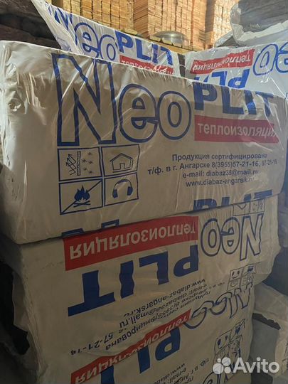 Утеплитель neoplit