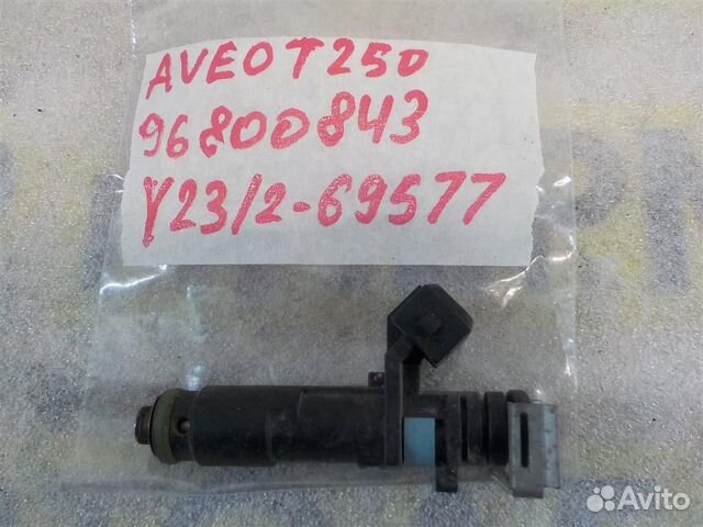 Форсунка инжекторная электрическая Chevrolet Aveo