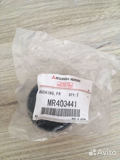 Сайлентблоки переднего рычага задние Outlander