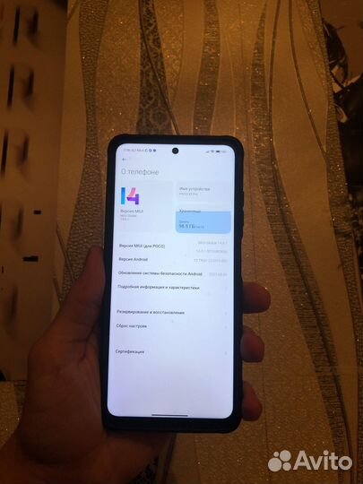 Xiaomi Poco X3 Pro, 6/128 ГБ