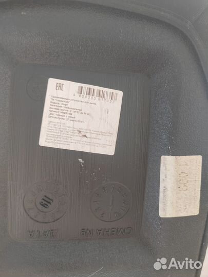 Автокресло бустер от 22 кг до 36