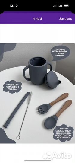 Посуда силиконовая детская