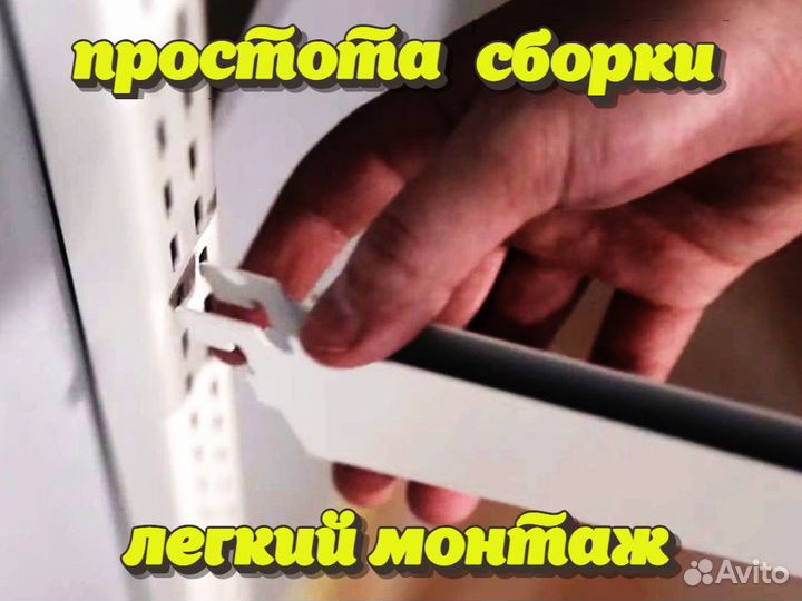 Гардеробная система Титан GS-350S