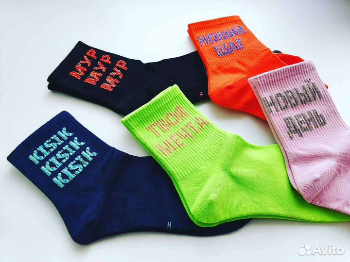 Женские носки