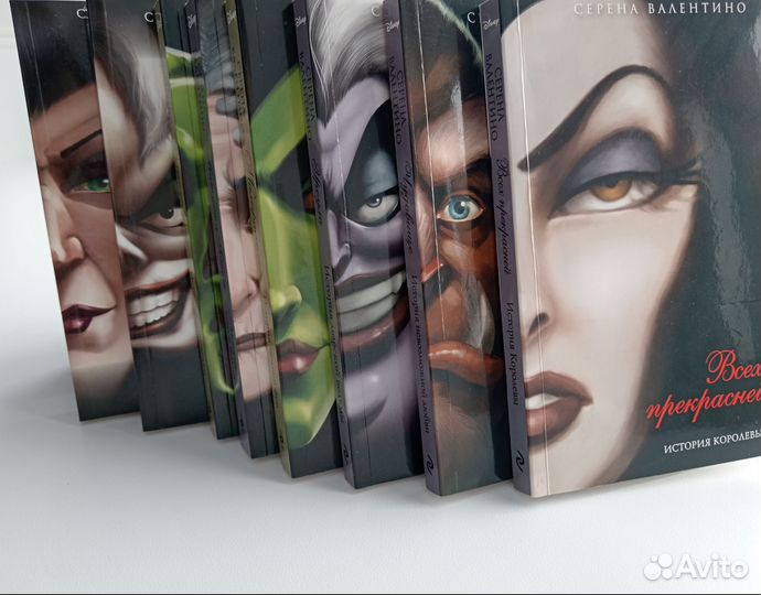 Серия книг Серены Валентино 