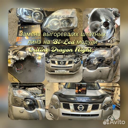 Полировка фар.Ремонт фар.Тюнинг фар