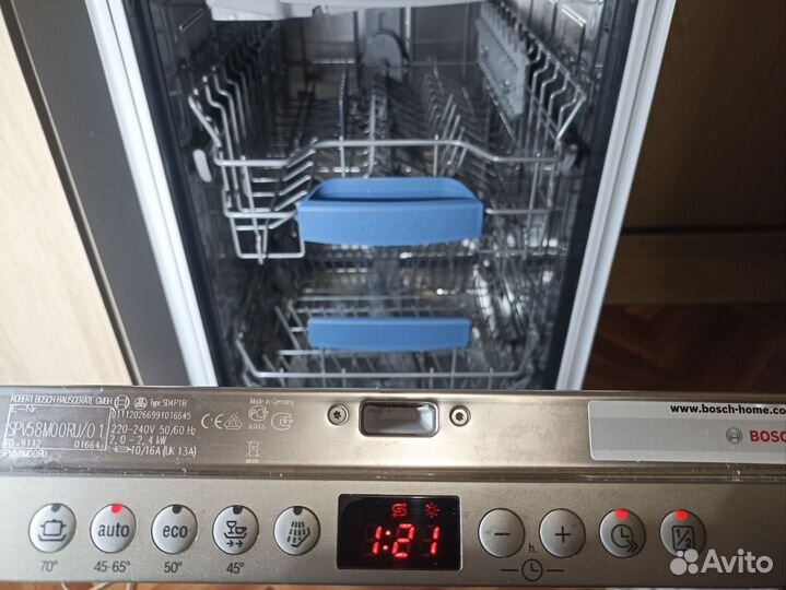 Посудомоечная машина Bosch