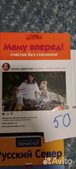 Детские книги разные