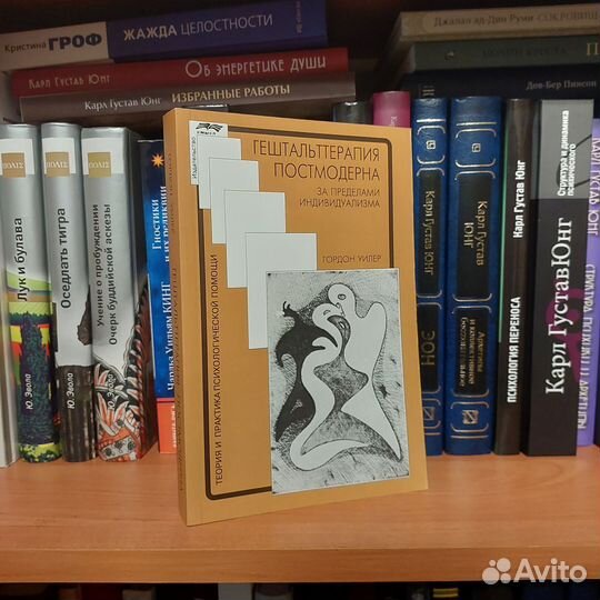 Книги. Психология