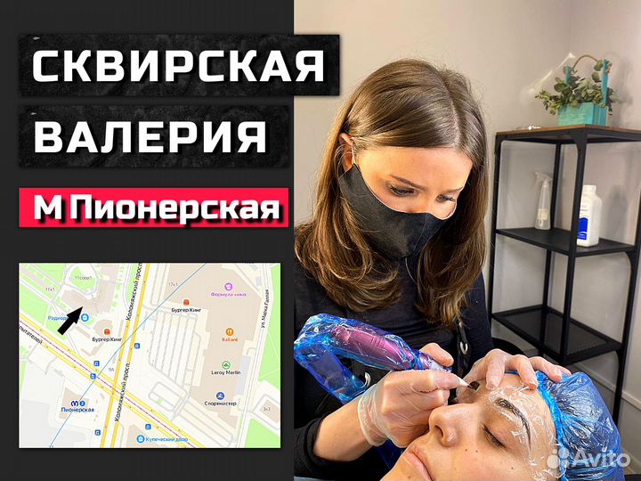 Перманентный макияж/ Татуаж