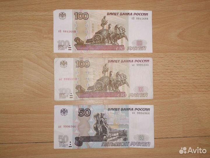 Купюры с интересными номерами