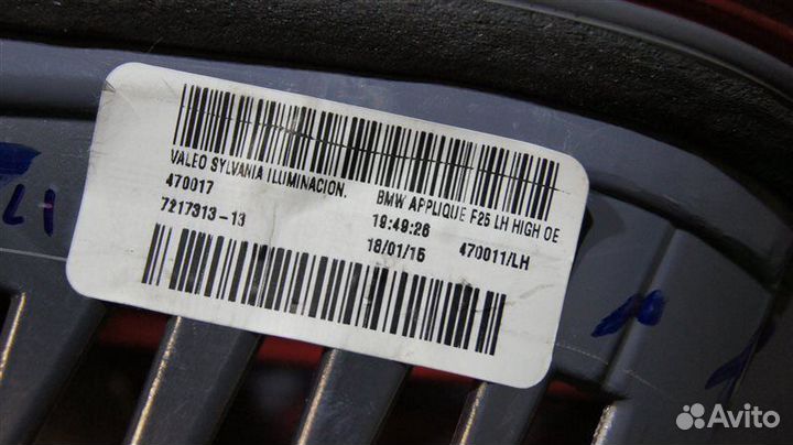 Фонарь левый Bmw X3 F25 2010-2017