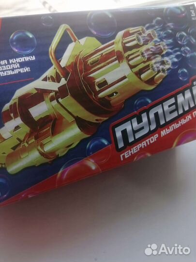 Пулемёт мыльных пузырей автомат