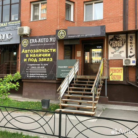 Франшиза автозапчастей