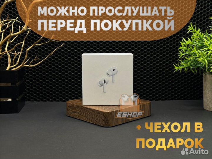 Наушники AirPods Pro 2 (Гарантия) 277 Н2S Ultrа+