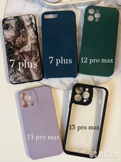 Чехол на iPhone