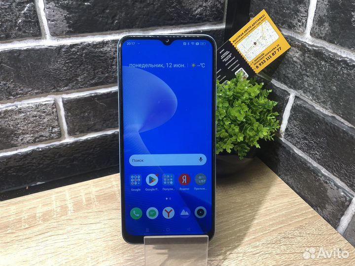 К.2033 Телефон Realme Narzo 50A 4/128Gb NFC