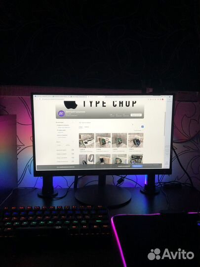 Настольная RGB подсветка