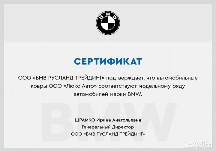 3D Коврики BMW X7 Высокие Борта Экокожа