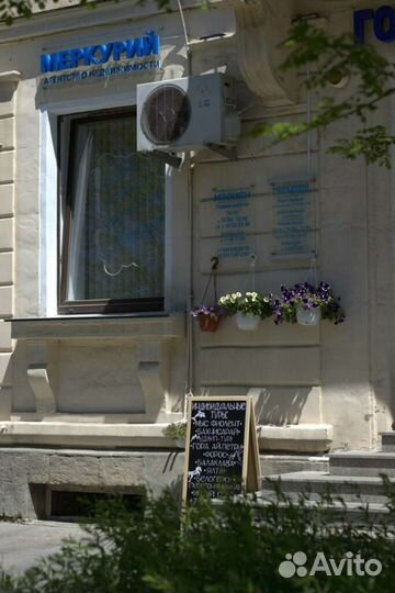 Агентство недвижимости Меркурий