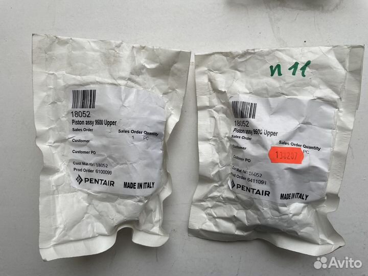 Плунжер Fleck для клапана управления