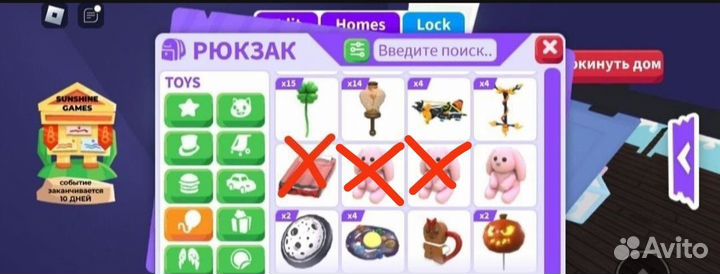 Игрушки из адопт ми