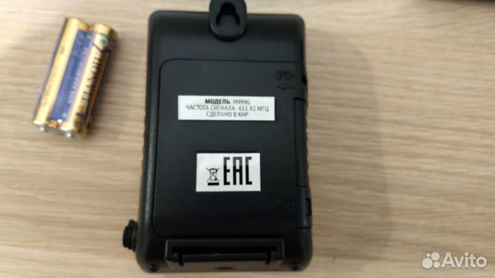 Термометр беспроводной buro H999G