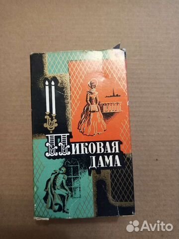 Винтажные духи СССР