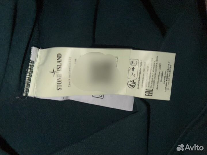 Stone island свитшот