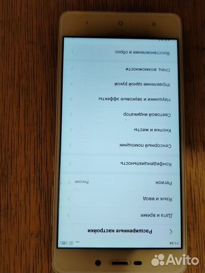 Xiaomi Redmi Note 4, 3/32 ГБ