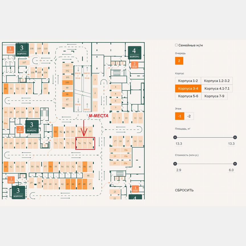 4-к. квартира, 151,6 м², 6/6 эт.