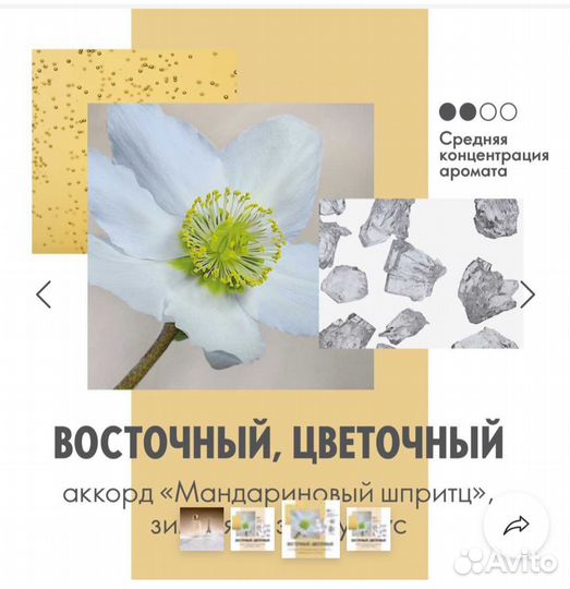 Туалетная вода женская oriflame оригинал