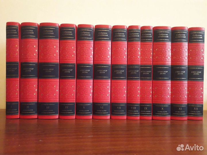 Муляжи книг