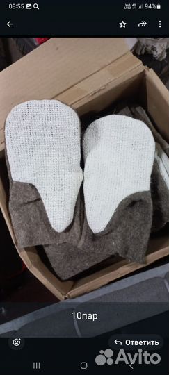 Краги сварочные летние