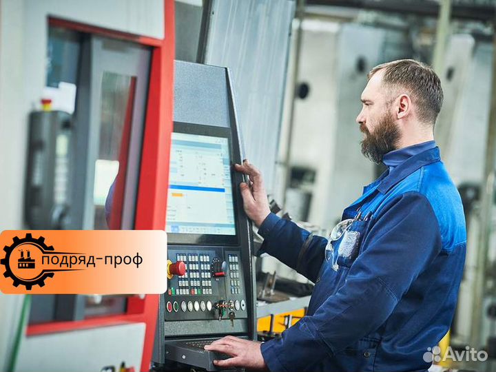 Наладчик станков вахтой с питанием