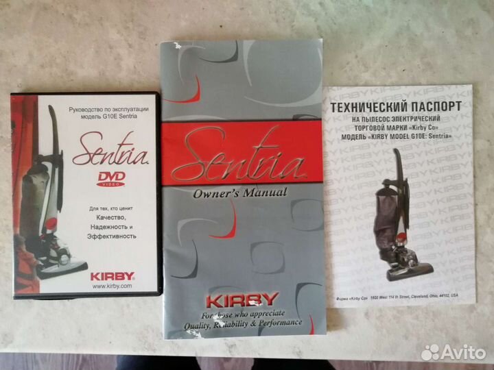 Пылесос Kirby