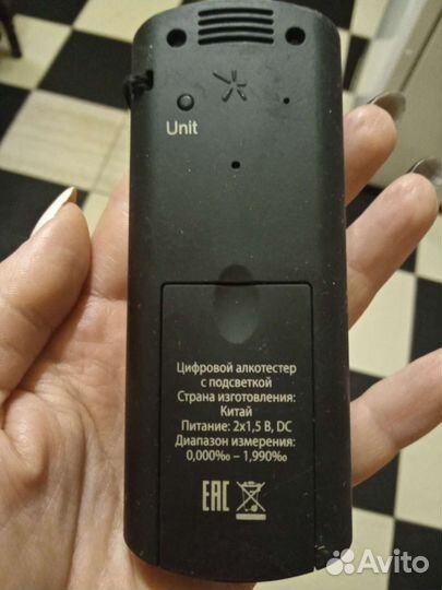 Алкотестер