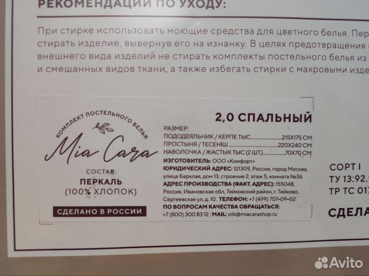 Постельное белье двуспальное новое