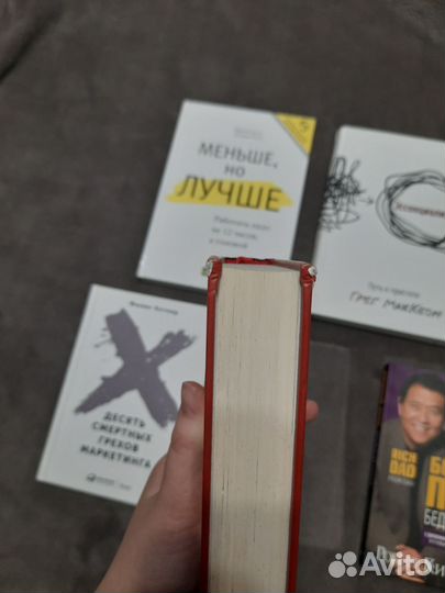 Книги по психологии и бизнесу