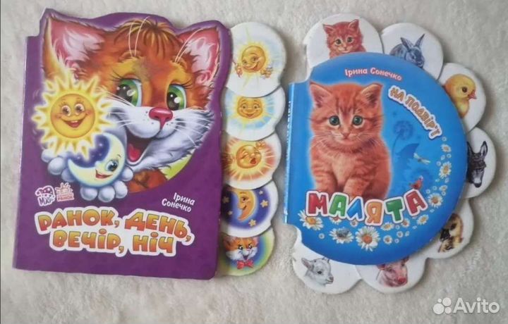 Детские развивающие книги, сказки