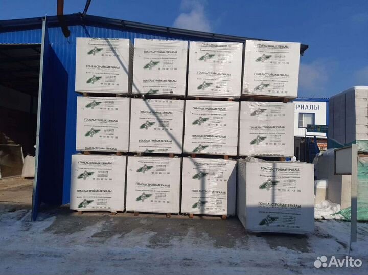 Газосиликатные блоки 600 300 200