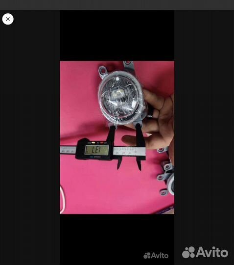 Дневные Противотуманные фары для Toyota Corolla