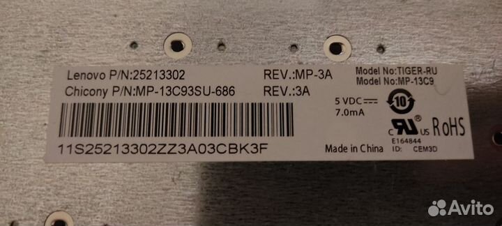 Клавиатура для ноутбука Lenovo(оригинал)